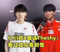 TheShy焦点对战，费德勒与70激战MAD分钟，领先优势明显胜负难料！(费德勒挽救7赛点)